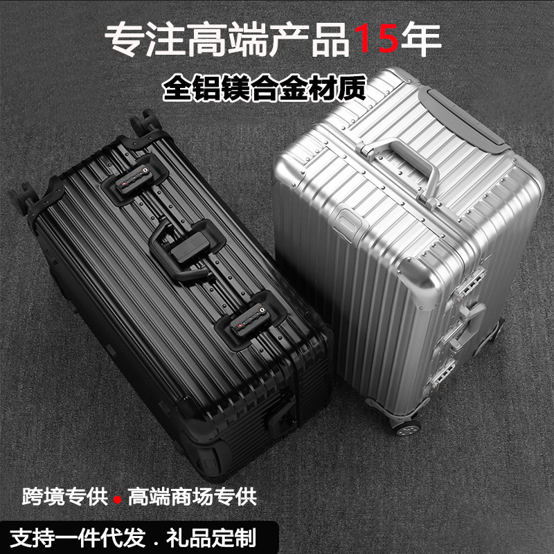 모든 알루미늄 스포츠 에디션 두꺼운 대용량 수하물 케이스 알루미늄 프레임 암호 상자 스포츠 알루미늄 마그네슘 합금 트롤리 케이스 금속