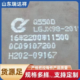 高强度板;耐磨板;工业圆钢