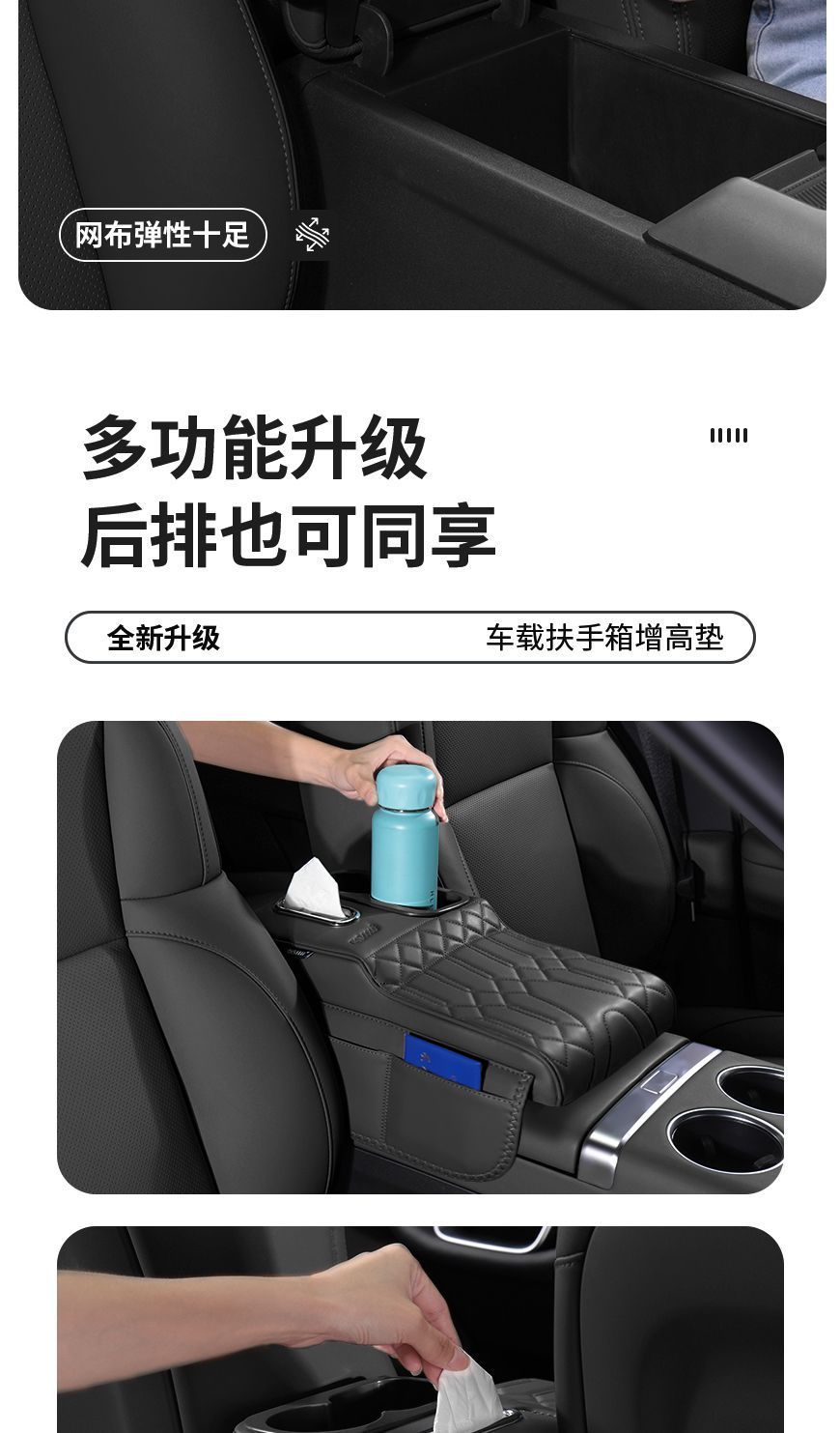 Multifunctional Armrest Box Heightening Pad, Central Control Car Storage Box, Protective Pad, In-Car Tissue Box, Water Cup Holder, Storage Box