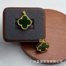天然和田碧玉四叶草18mm镶S925银镀金经典简约吊坠厂家批发直播款