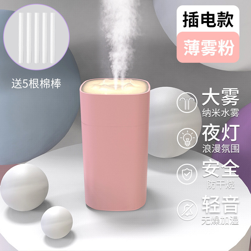 空气加湿器家用静音卧室小型孕妇婴儿学生宿舍办公室桌面车载喷雾|undefined