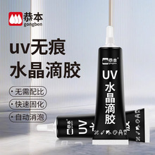 ����UV�zˮ�oӰ�z ��͸�������ֹ�����ճ䓻�������׽���ˮ���b