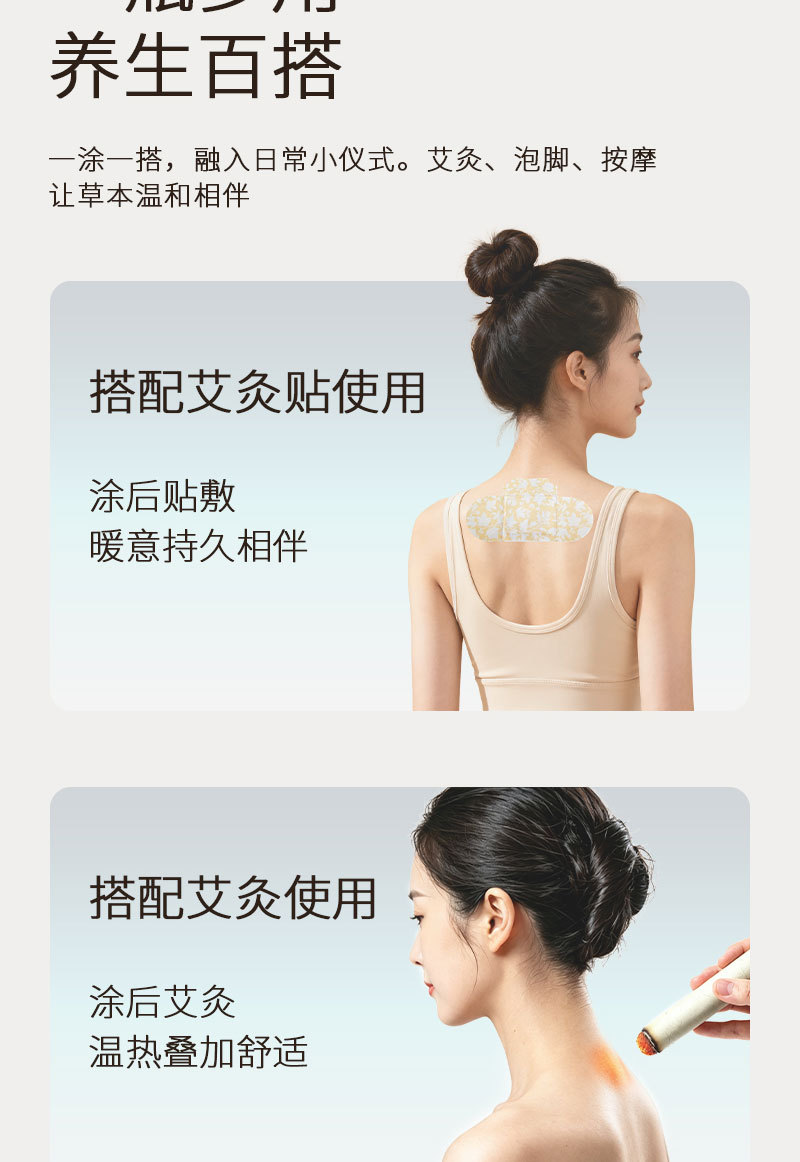 Qi Ai Mugwort Essential Oil Massage Liquid 50ml Roll-On Body Care for Neck Shoulder Back and Legs specifications