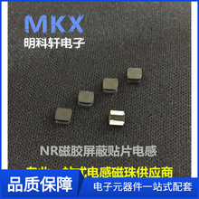 NR3012-4R7M 3*3*1.2mm 4.7UH 1A 20%�NƬ�@�����ʴ��z����늸�