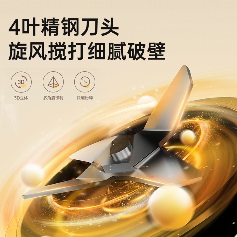 美的破壁机家用全自动低音免滤加热养生料理榨汁豆浆机MJ-PB80F02|undefined