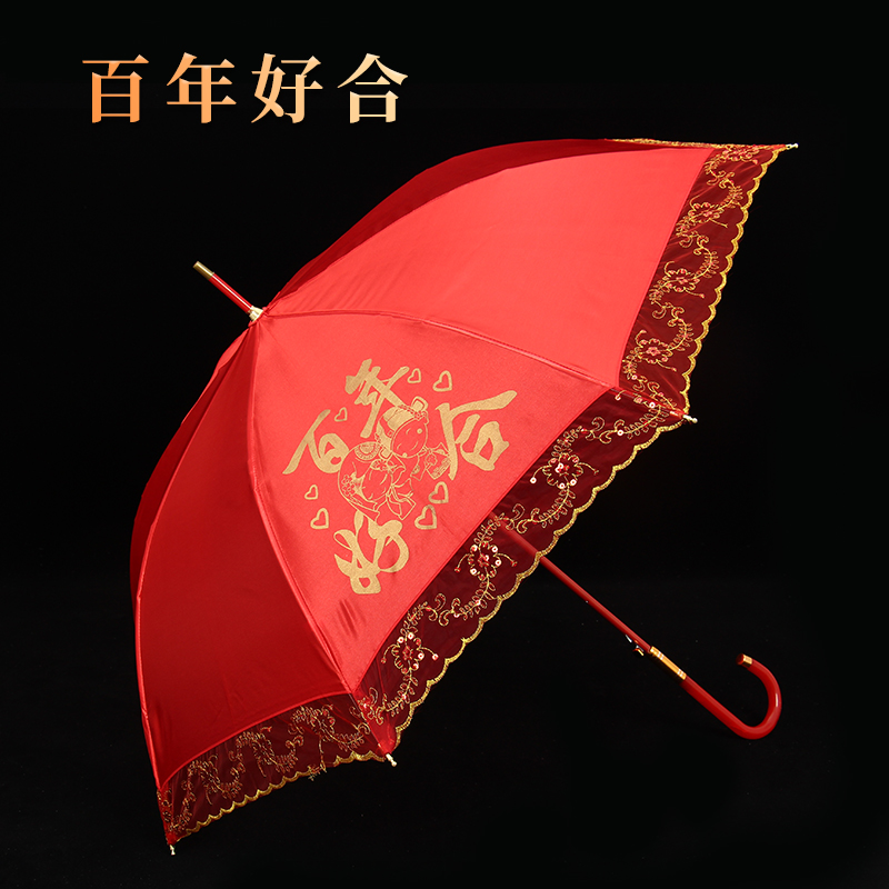 [센테니얼 하오허] [곡선손잡이 플라스틱] 신부우산 (프로모션모델)