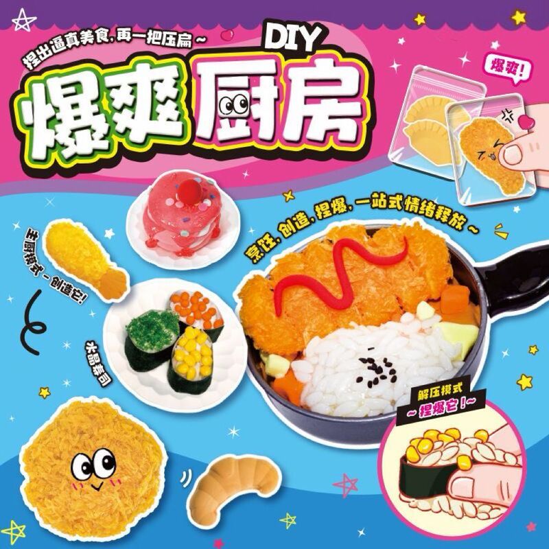Children's Fun Kitchen Kneading Handmade DIY Artificial Rice Balls Fried Chicken Play House Miniature Food Toy Gift Children's Fun Kitchen Kneading Handmade DIY Artificial Rice Balls Fried Chicken Play House Miniature Food Toy Gift