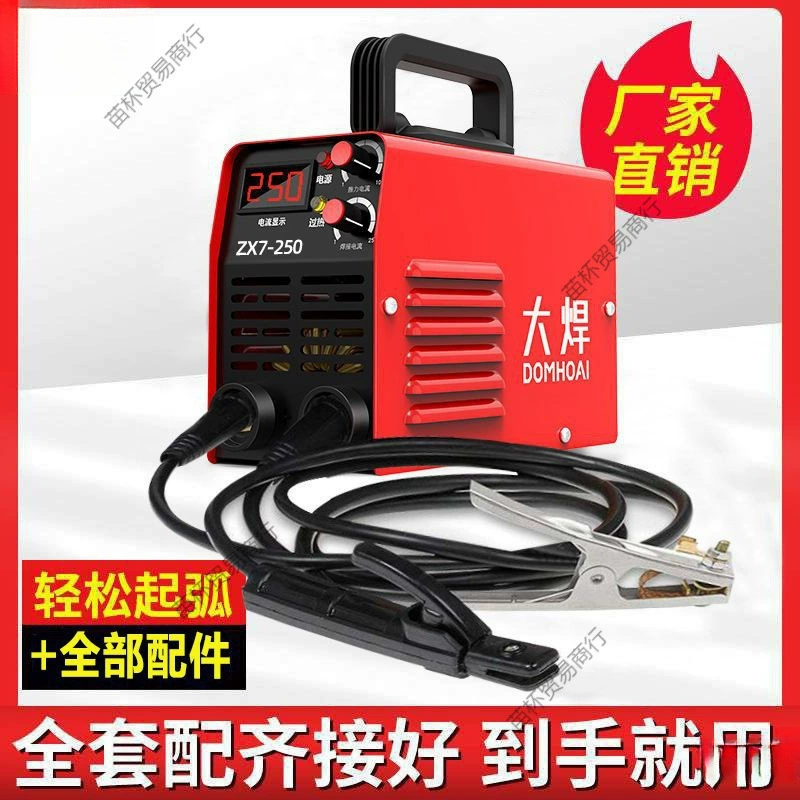 Большой сварочный малый электросварочный аппарат портативный бытовой микро DC аксессуары полностью медный электросварочный аппарат полностью автоматический