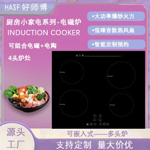 ���ڿ�Ƕ��ʽԴ�^�S�����^늴Št���ü��ö��^�t�ӟ�Ⲩ�t������