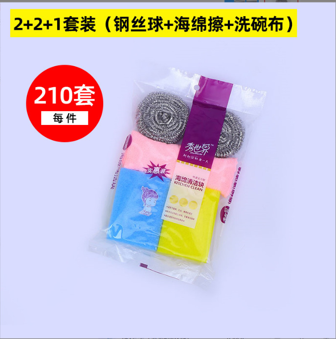 5 종 세트 (2 + 2 + 1 세트)