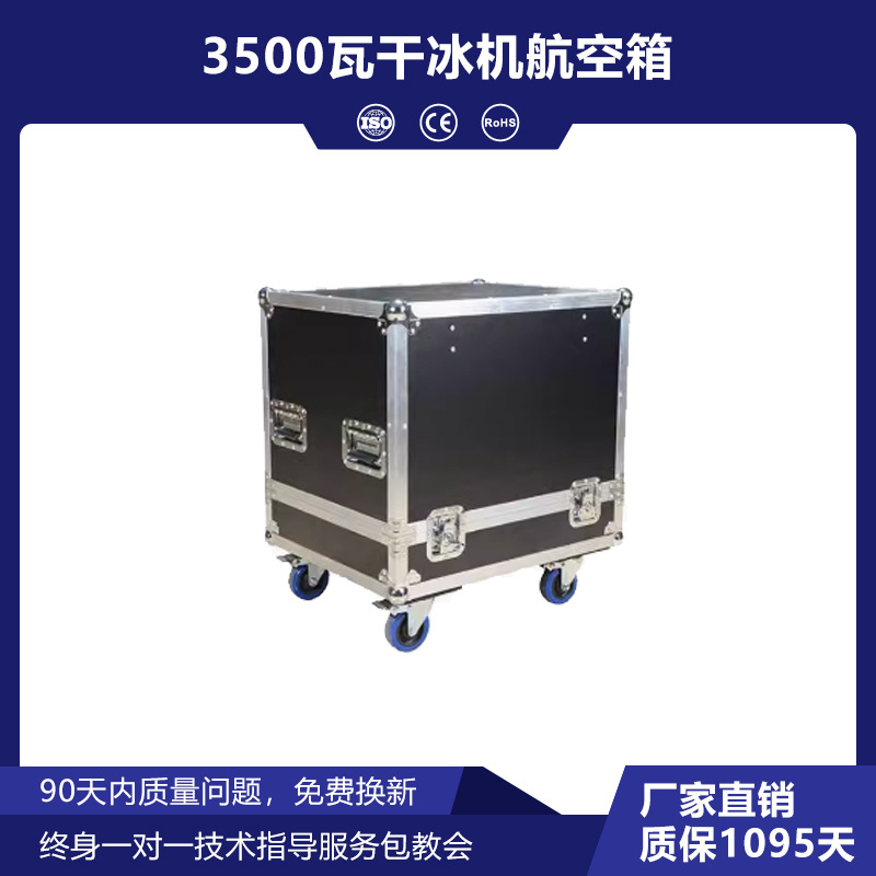 Etapa boda auditorio 3500W máquina de hielo seco barra de la escuela rendimiento actividad máquina de humo al aire libre pulverizador de humo de tierra