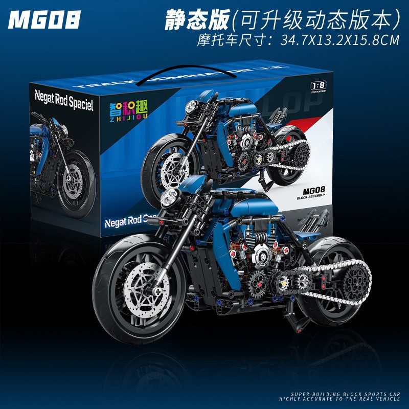 Doble alto retro Harley motocicleta ensamblaje juguetes pequeños bloques de partículas modelo de tecnología de moda para jugar regalos para niños image 16