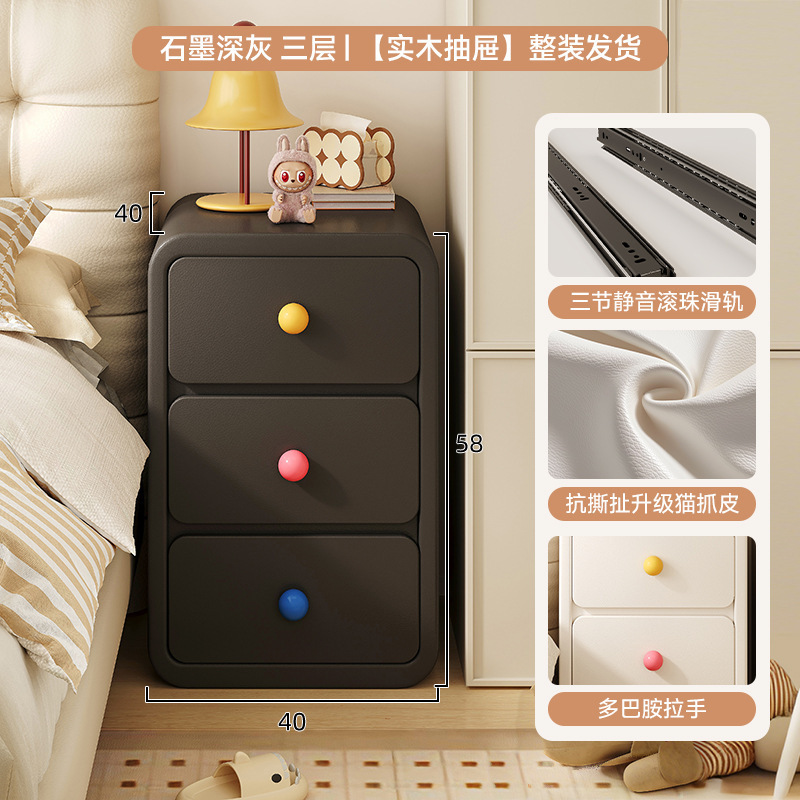Mesa de cabezal de cama dormitorio casero armario de almacenamiento de dopamina creativo lindo crema de viento artículos estrechos y simples mini armario