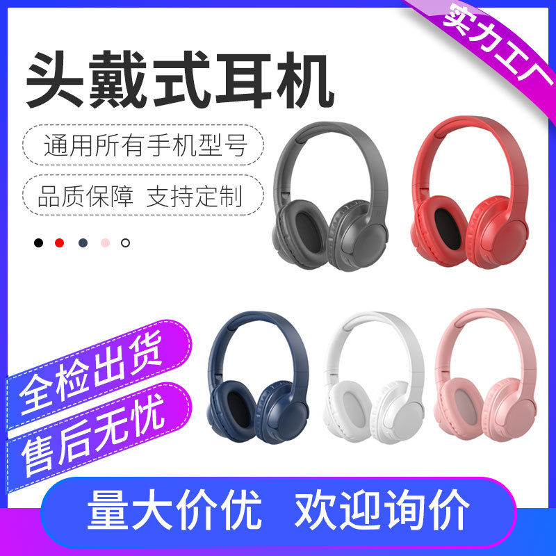 Carefully Selected New Popular Head-Mounted Bluetooth Wireless Active Noise Reduction Sports Music Headphones Headset Headphones