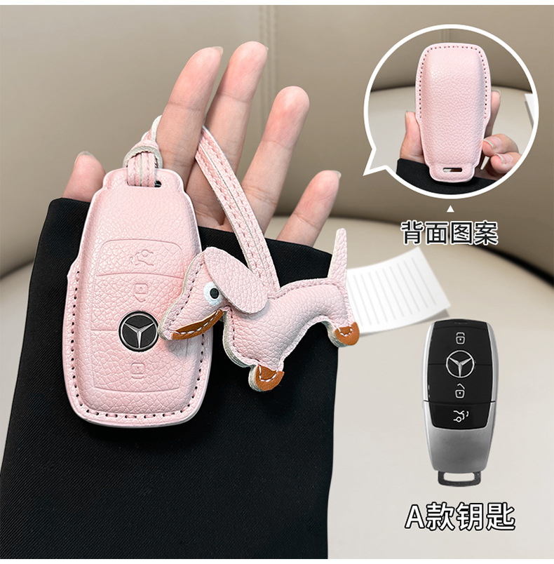 in stock for Mercedes-Benz E300L key cover small fragrant style C260L/GLC300L/A200L leather C200L car
