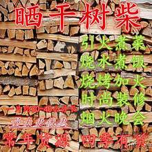 ��ľ����ջ�ľ�Ļ��⿾���������Ұ���ն���ľ���տ������