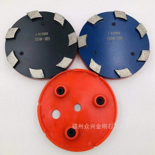 Supply 140mm Diamond Cement Grinding Disc Marble Metal Grinding Disc