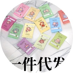 小礼品代发香包香薰用品小苏打厂家直销电商代发快递礼品一件发货