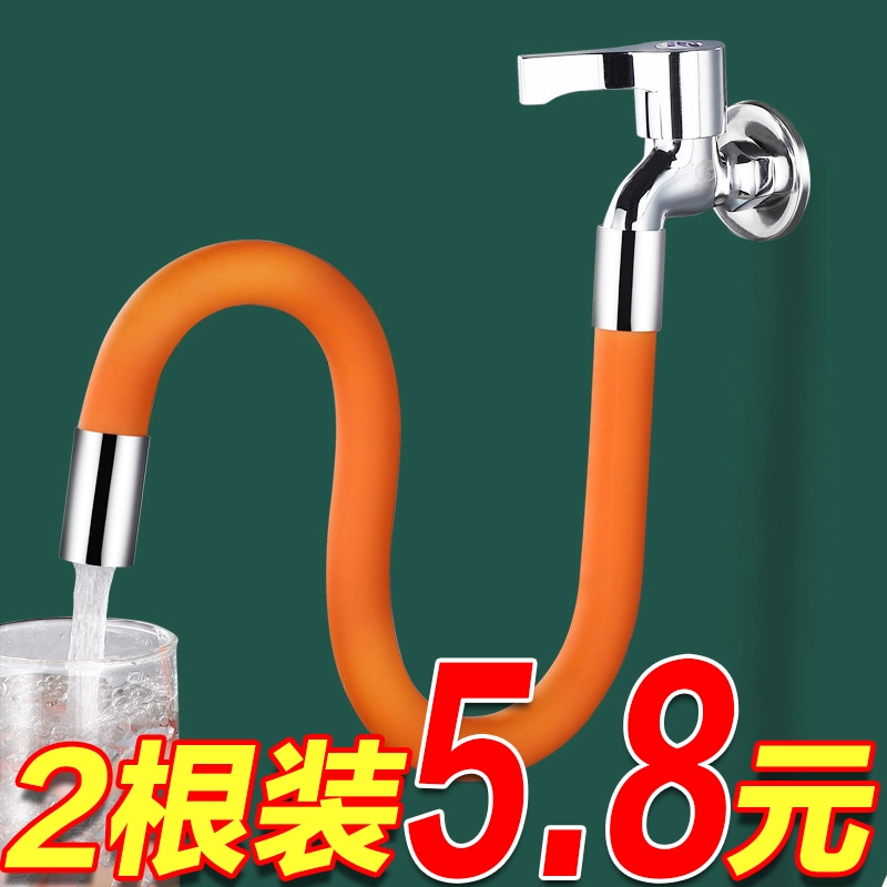 Удлиняющая труба крана универсальный водопроводный трубопровод соединяет водяной удлинитель