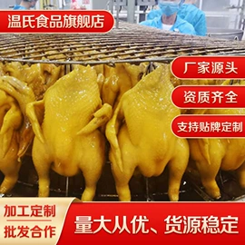 鸡肉类;猪肉类;熟食/即食菜