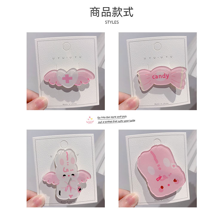 粉色卡通发夹_03.jpg