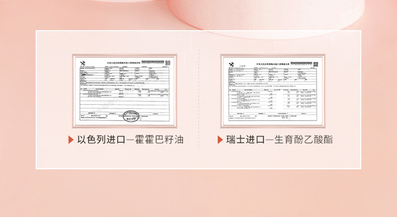 MAGEC臻颜美肤素颜霜_06