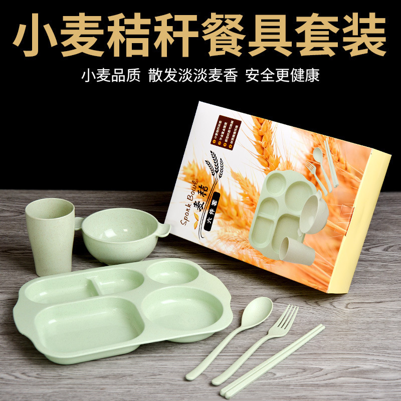 小麦わら児童食器セット幼稚園児童仕切り皿ボウルスプーン箸六点セットロゴ|undefined