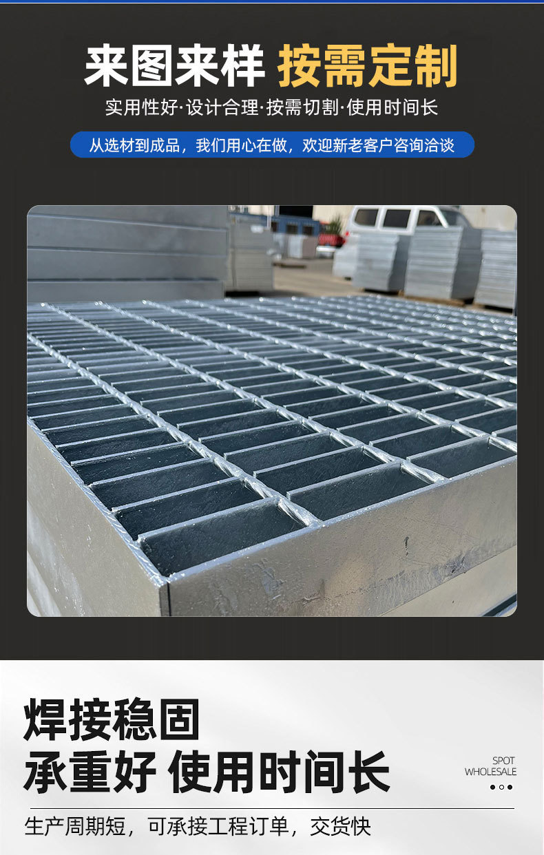 7平台钢格板_03.jpg