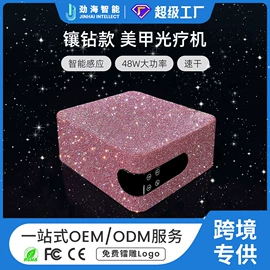 美甲机;其他美甲产品