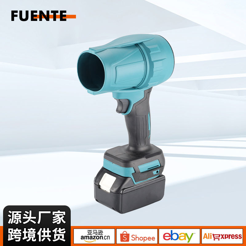 Cross-Border Manufacturer Turbine Electric Hair Dryer Portable Wireless Household Dust Blower Blower Blower Blower Wholesale