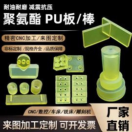 亚克力加工;PVC塑料片;亚克力板