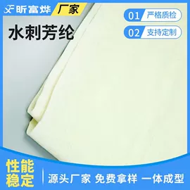 针刺无纺布;毛毡;功能纤维