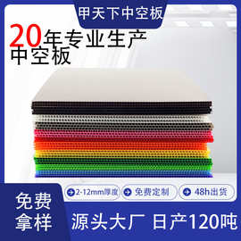 全新料pp塑料中空板防水耐磨阻燃防静电3mm瓦楞板印刷隔板万通板