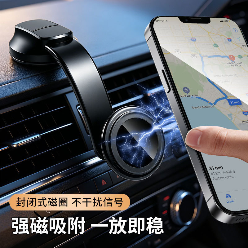 Cross-border magnetic rotating car phone navigation holder, dashboard suction cup type, securely adheres and can be bent at will