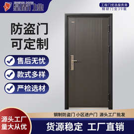 钢制防盗门进户门家用时尚轻奢单开入户庭院别墅门平开子母门