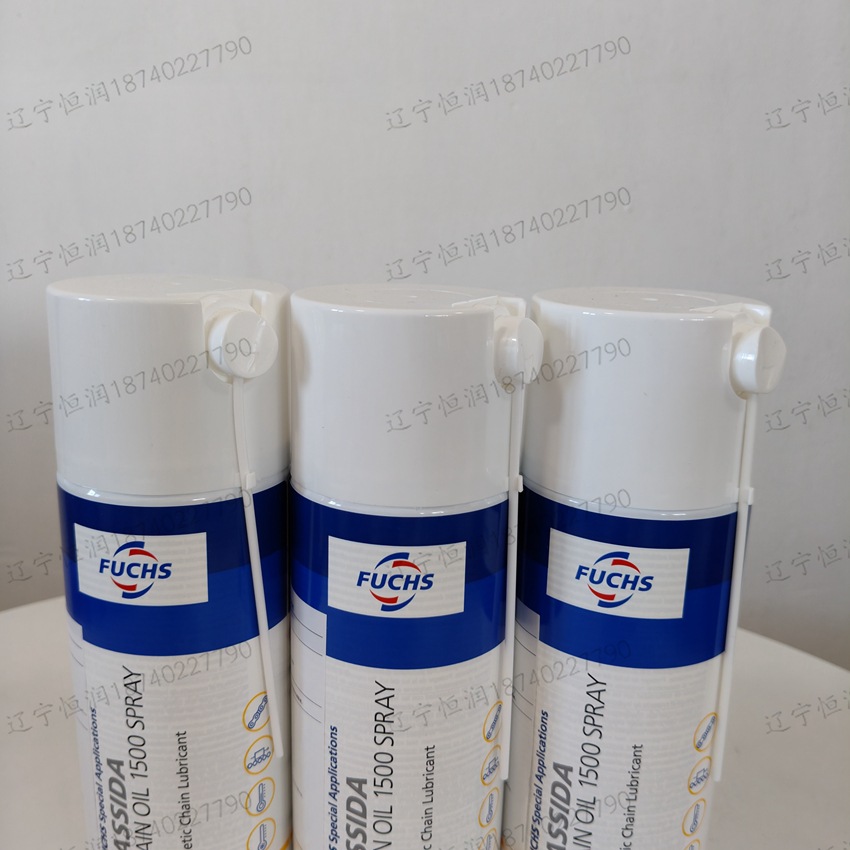 福斯Fuchs Cassida Chain oil 1500 spray食品级合成链条润滑剂