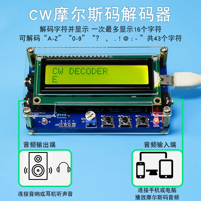 CW Moels Code Practicer Decoder Sales Performance Machine Welding Exercise DIY Electronic Production Kit