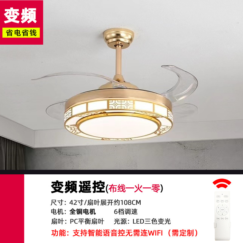 Lámpara ventilador LED invisible con luz completa, para salón y dormitorio