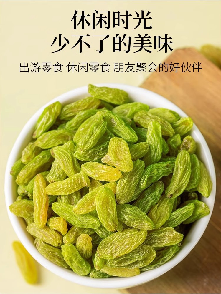 Xinjiang Turpan Large Seedless Raisins Four Color Dried Grapes Ready to Eat 500g specifications
