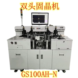 LED封装设备;LED灯具检测;LED灯带