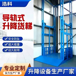 Anbar və Sex Yükləmə Üçün Sənaye Yük Lifti, 2-5 Mərtəbəli Lift