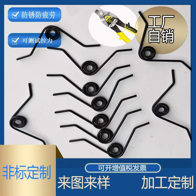 Оптовые поставки авиационных пружинных ножниц, универсальные запасные части для металлоотрезных ножниц Stanley, Shida и др., из сплава.