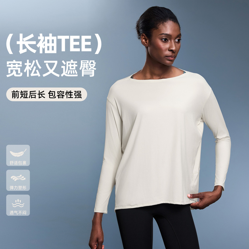 A New Style of Naked Loose and Breathable Yoga Long-Sleeved Casual and Versatile Fitness Sports Tops for Women Ds010