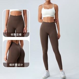 European and American Peach Rear V Naked High Waist Yoga Pants Women's Hip-lifting and Belly-tucked Tight Slimming Sports Fitness Quick-drying Pants