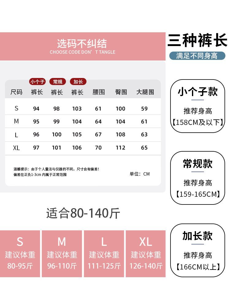 (2개) 무지개 찹쌀 바지 여성의 봄 가을과 겨울 2024 새로운 높은 허리 투약 느슨한 스트레이트 캐주얼 짧은 와이드 레그 바지