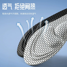 鞋垫石墨烯防臭4D高弹减震自由裁剪尺码抑菌舒适运动休闲透气吸汗
