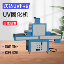 �S�ҹ������⾀UV�̻��C600mm̨ʽUV�̻������t��ɹ̻��C