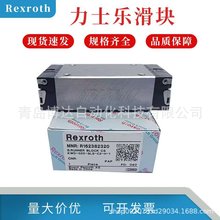 R162422320 R162472320 R162432320 R162442320 力士乐滑块导轨