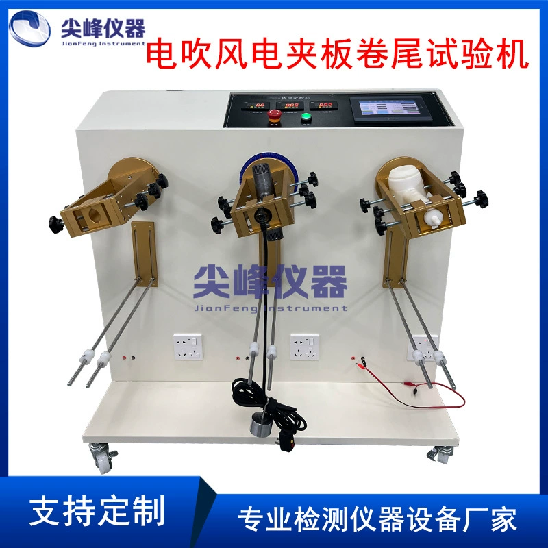 Машина для испытания на изгиб нагрузки катаная машина для испытания на изгиб 720 градусов цифровой 360 градусов качается хвост тестер автоматический