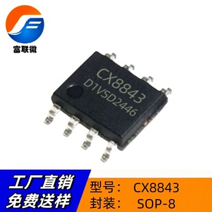 CX8843�NƬSOP-8 CX8843ԭ�Sֱ�I������DC/DC�D�Q�� �Դ����оƬ